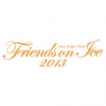 フレンズオンアイス2013 Dear Friends